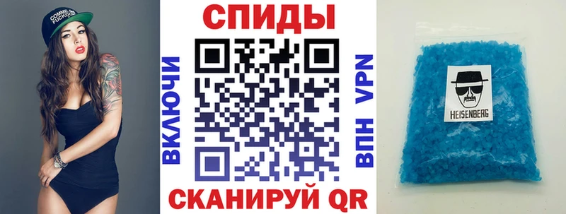 где продают   Павловск  АМФЕТАМИН Розовый 