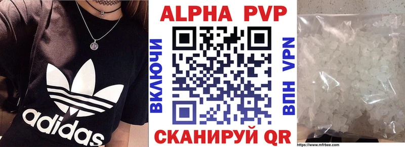 А ПВП СК КРИС  наркота  Павловск 