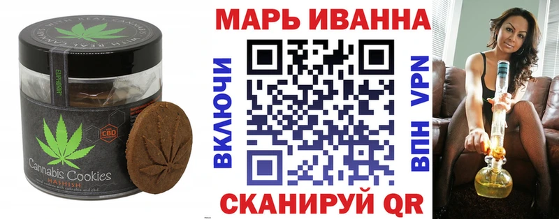 Cannafood марихуана  это как зайти  Павловск  МЕГА tor 