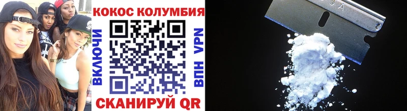 COCAIN FishScale  Павловск 