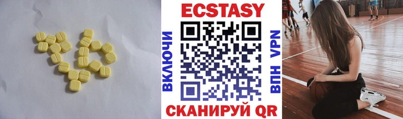Экстази Punisher  Павловск 