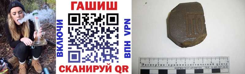 ГАШИШ индика сатива  Павловск 