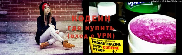 синтетический гашиш Няндома