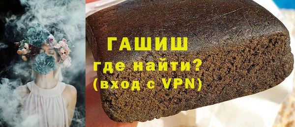 синтетический гашиш Няндома