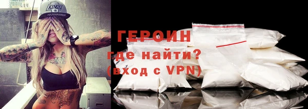 кокаин премиум Нязепетровск