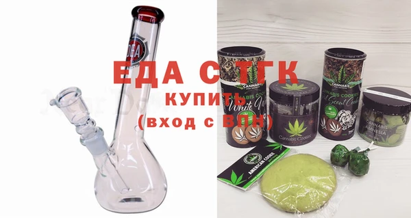 герыч Котовск