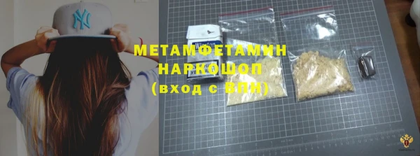 кокаин премиум Нязепетровск