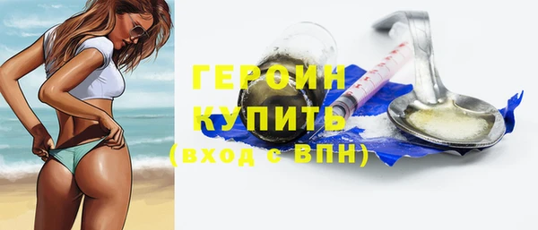 кокаин премиум Нязепетровск
