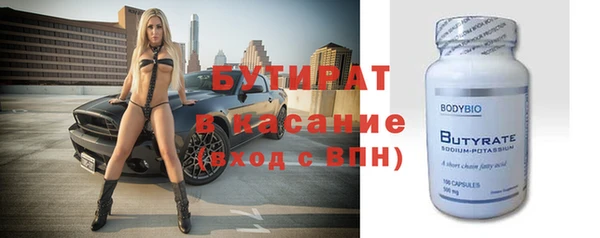 гидропоника Елизово