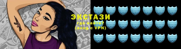 мяу мяу кристалл Ельня