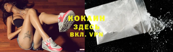 кокаин перу Елабуга