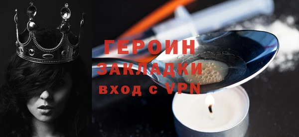 мяу мяу кристалл Ельня