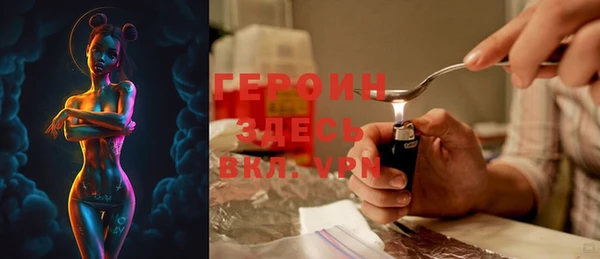 мяу мяу кристалл Ельня