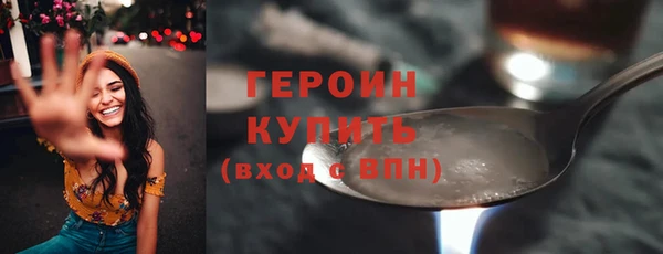марки lsd Новокубанск