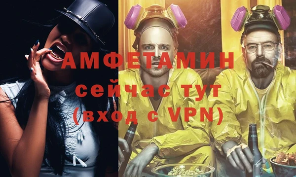 гидропоника Елизово