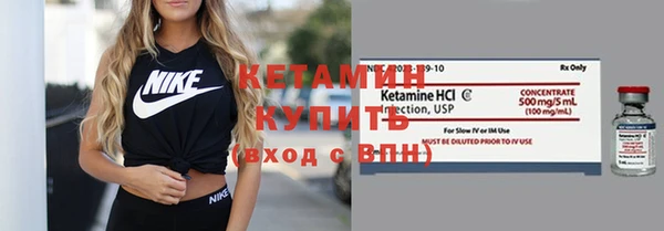 синтетический гашиш Няндома
