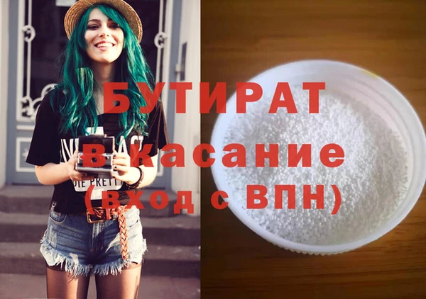 кокаин премиум Нязепетровск