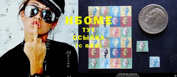 кокаин премиум Нязепетровск