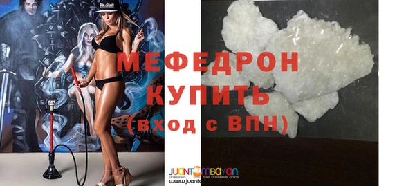 прущая мука Кохма