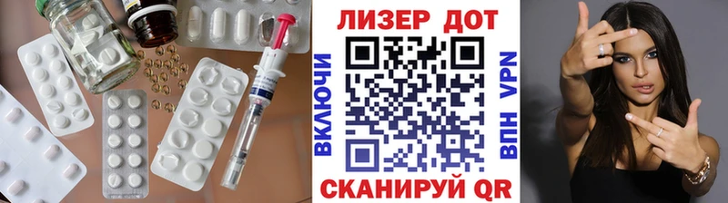 ЛСД экстази ecstasy  как найти   Павловск 