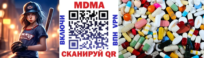 MDMA Molly  где купить   площадка официальный сайт  Павловск  kraken маркетплейс 