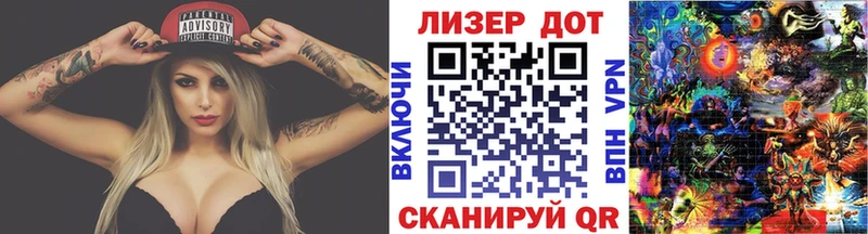 МЕГА ссылка  Павловск  Марки 25I-NBOMe 1,8мг  что такое  