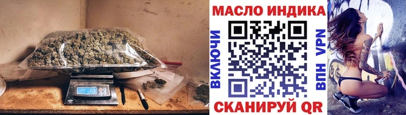 Дистиллят ТГК THC oil  купить  цена  Павловск 